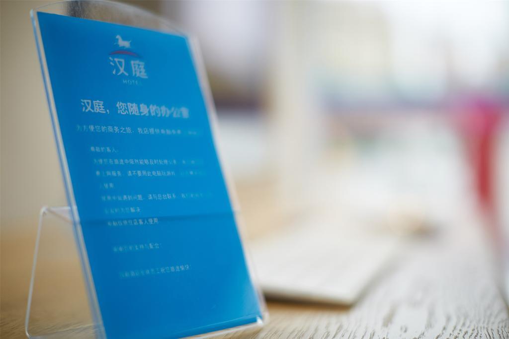Hanting Hotel Shanghai Hongqiao Hechuan Road Buitenkant foto